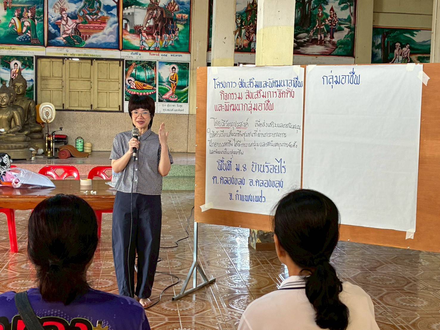 พช.คลองขลุง จัดโครงการส่งเสริมและพัฒนาอาชีพตามแนวทางสัมมาชีพชุมชน กิจกรรม ส่งเสริมการจัดตั้งและพัฒนากลุ่มอาชีพ