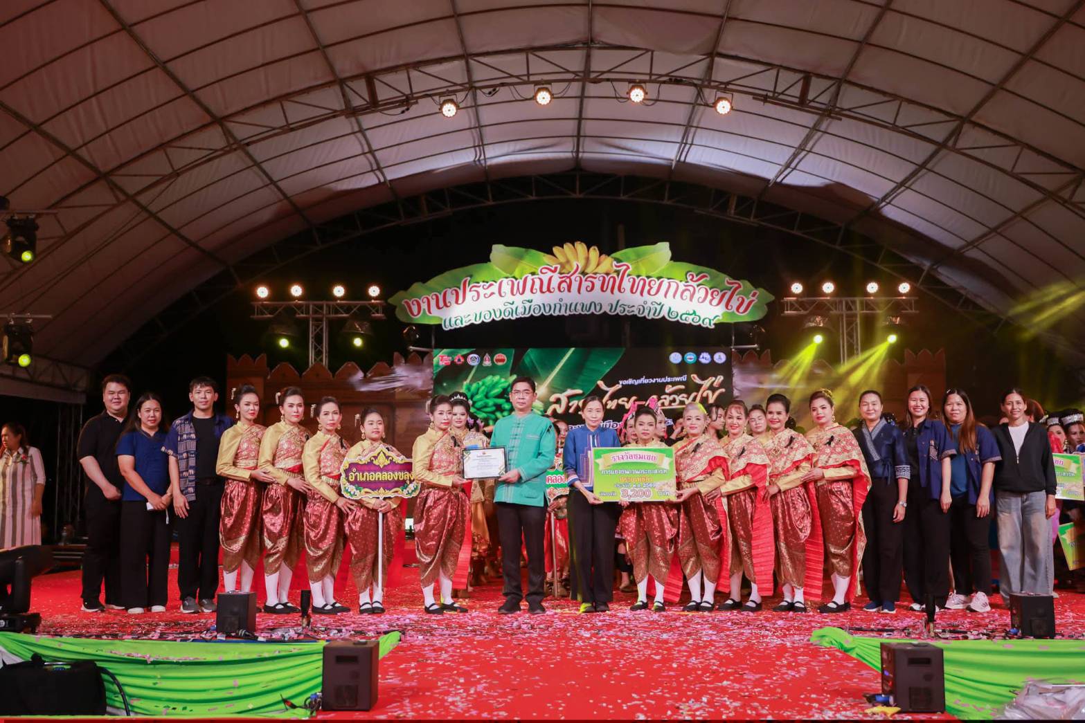 พช.คลองขลุง ร่วมกิจกรรมการประกวดกระยาสารท ประเภทลีลา ในงานประเพณีสารทไทย-กล้วยไข่ฯ ประจำปี 2569